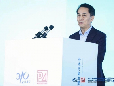 大會(huì)大精彩，第十五屆中國城鎮(zhèn)水務(wù)大會(huì)和2020城市發(fā)展與規(guī)劃