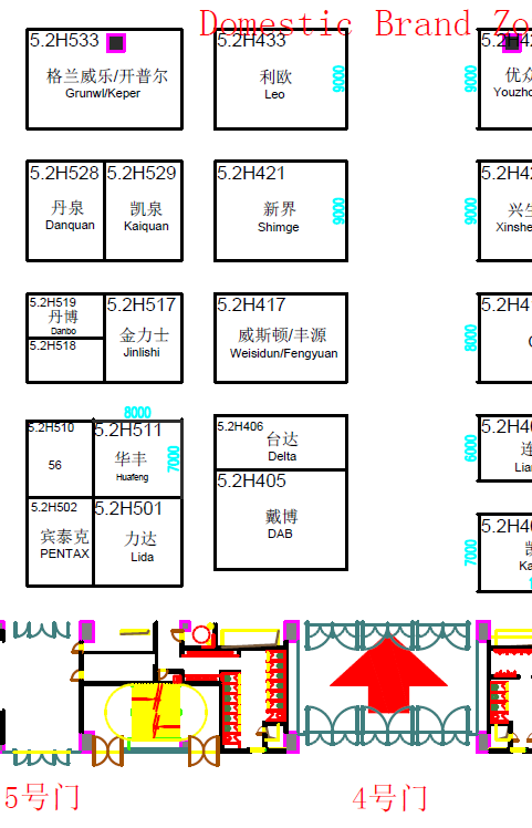 第八屆FLOWTECH CHINA 上海國(guó)際泵閥展覽會(huì)(圖2)