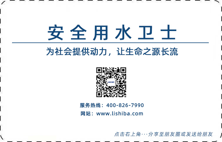 展會(huì)預(yù)告｜力士霸泵業(yè)誠邀蒞臨2021廣東國際泵管閥展覽會(huì)(圖3)