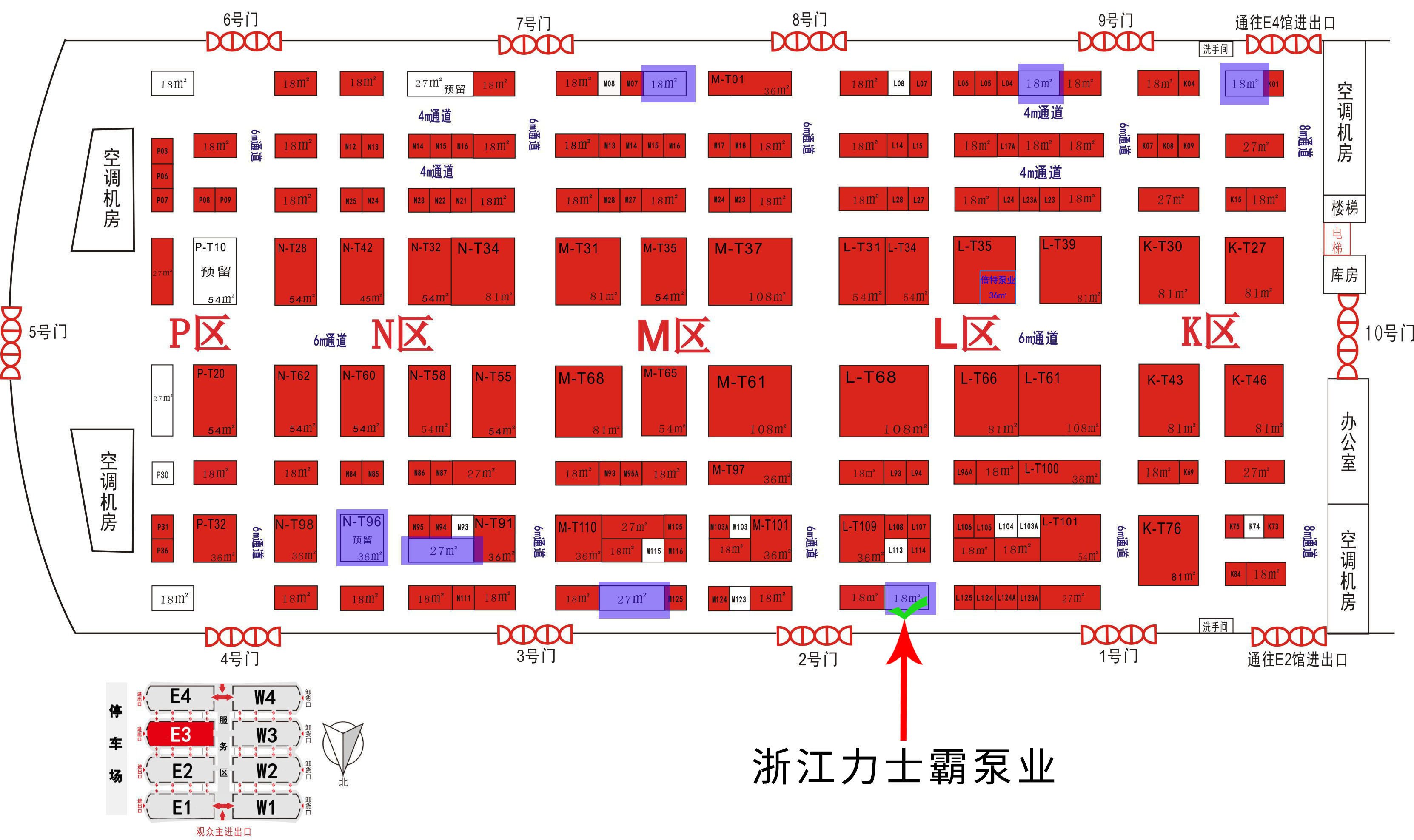 展會預告|力士霸泵業(yè)誠邀蒞臨第23屆中國東北國際泵閥展覽會(圖2)