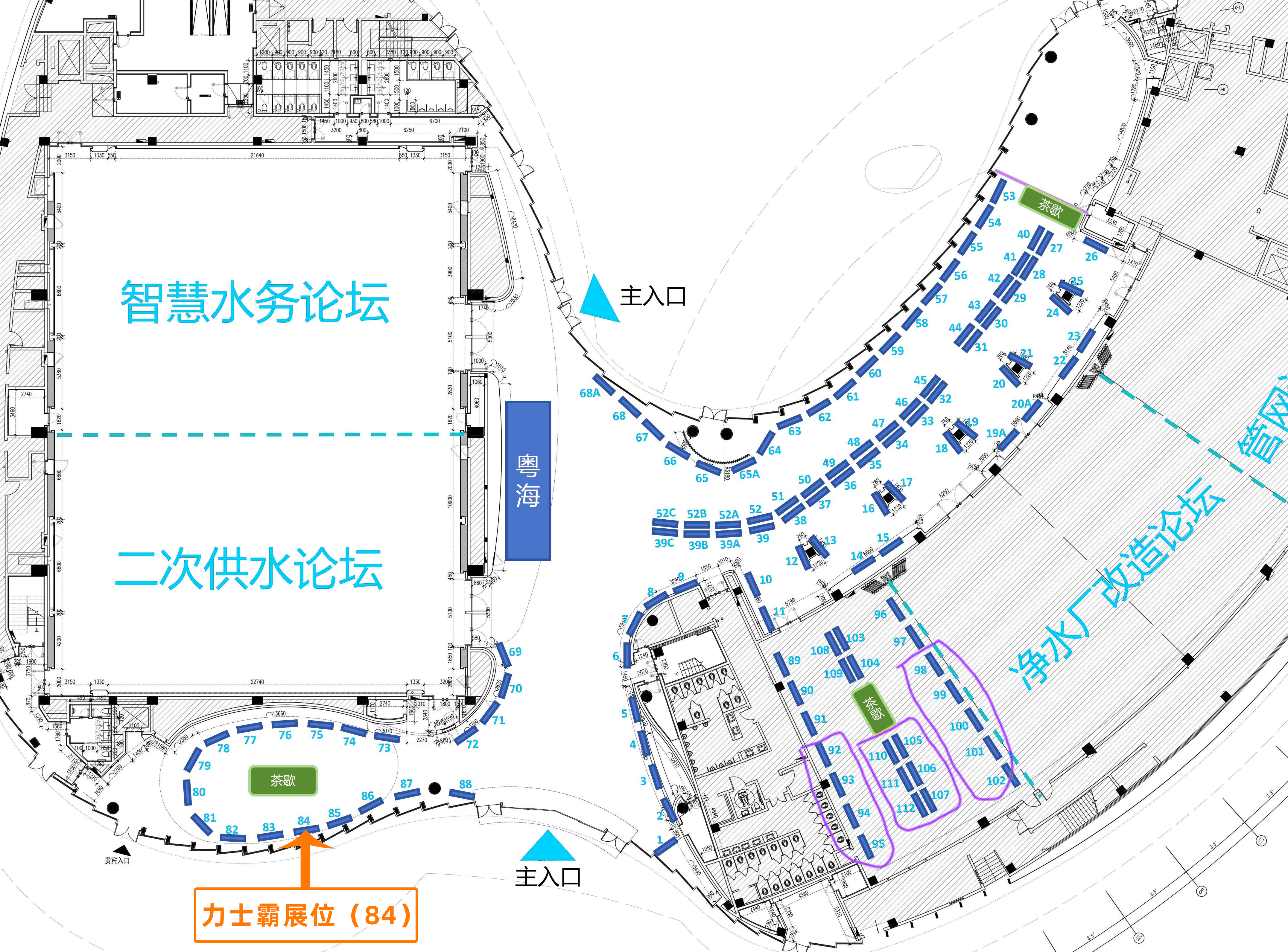 邀請函 | 2024（第十屆）給水大會(huì)暨第二屆粵港澳大灣區(qū)水安全聯(lián)合創(chuàng)新中心論壇論壇(圖3)